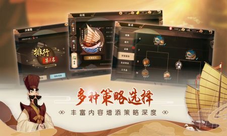 南海更路簿手游官方版最新版