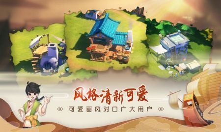 南海更路簿手游官方版最新版