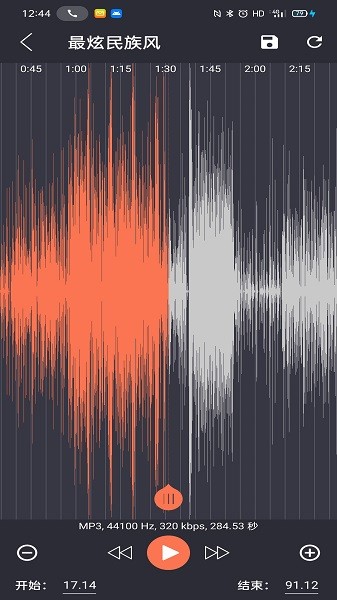 音乐剪辑快剪图3