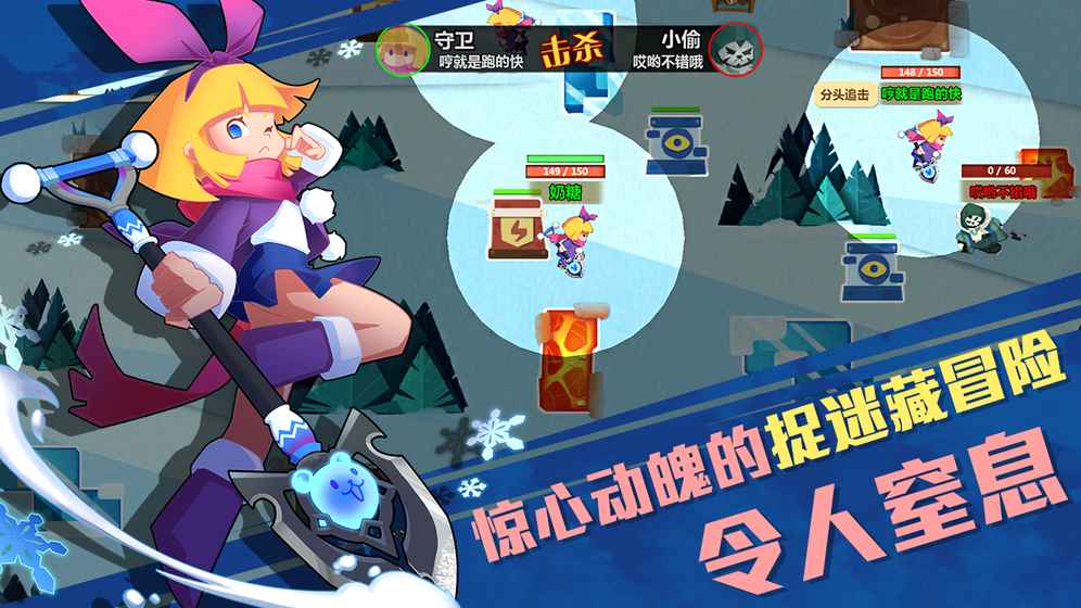 猎宝大冒险1.1图2