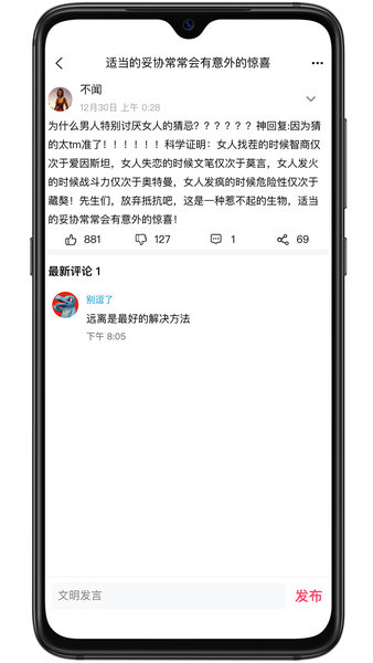 别逗了图3