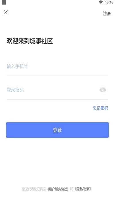 小城大事图2