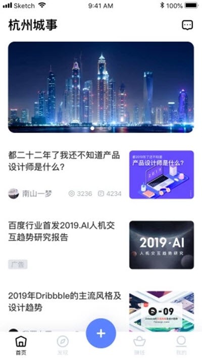 小城大事图3