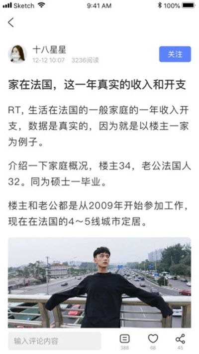 小城大事图1