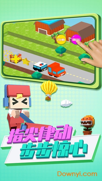 像素方块大跳跃图3