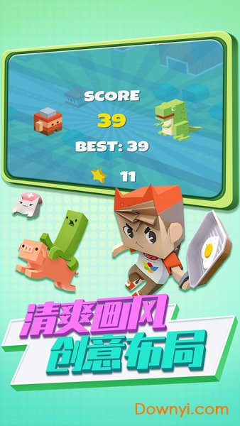 像素方块大跳跃图1