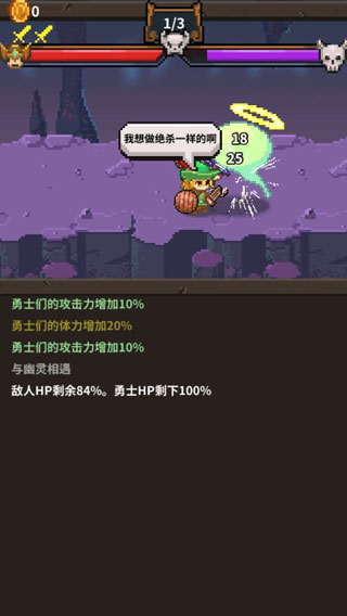 英雄的铁匠最新版图2