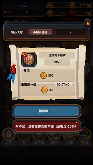 英雄的铁匠最新版图1