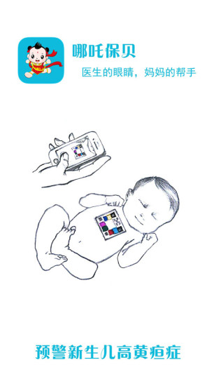 图1
