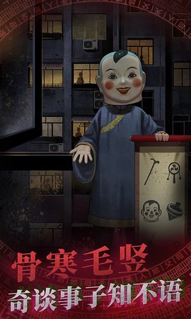 暗黑之密图3