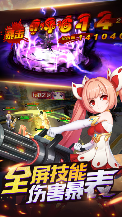 圣魔大陆图3