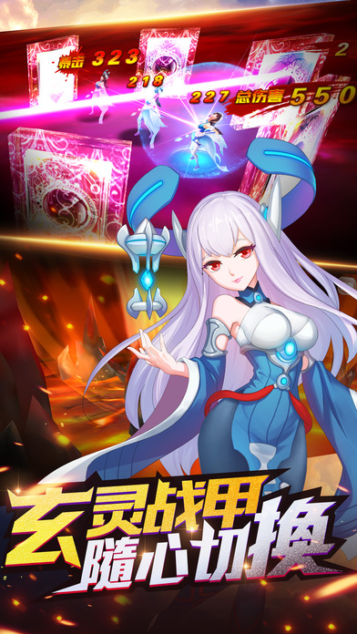 圣魔大陆图1