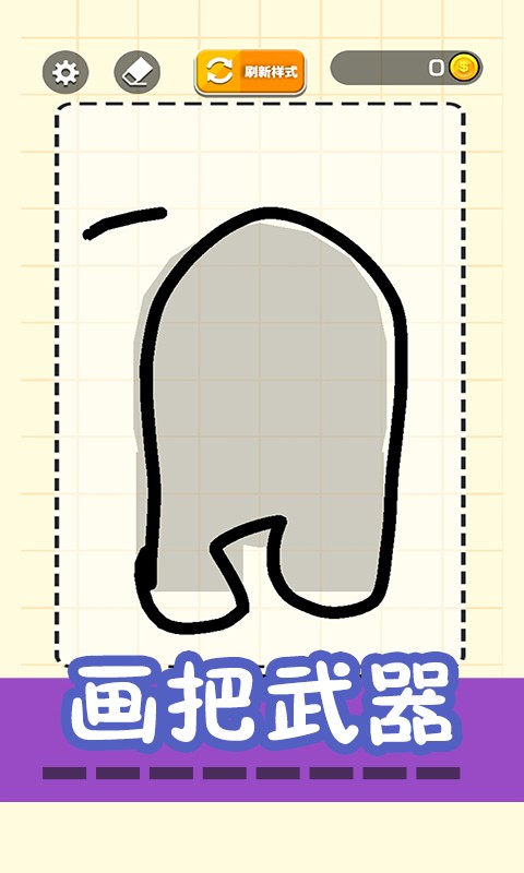 绘画模拟器3D图3