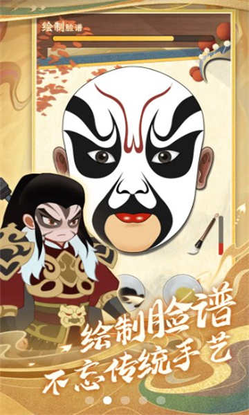 一代功夫大师图2