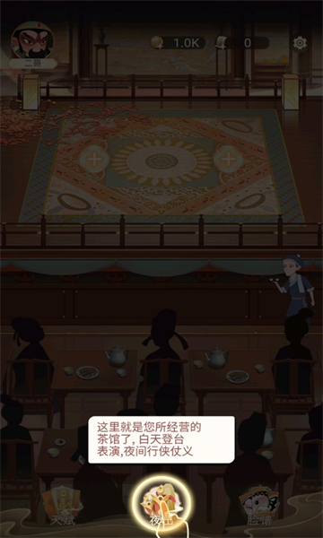 一代功夫大师图1