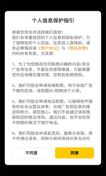 一代功夫大师图3
