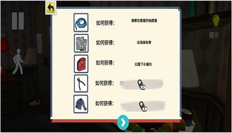 彩虹朋友躲猫猫手游免费版图3