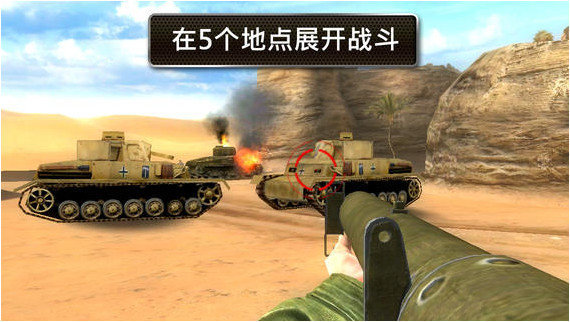 兄弟连2手游最新版3.3.9图2