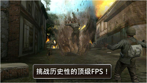 兄弟连2手游最新版3.3.9图1