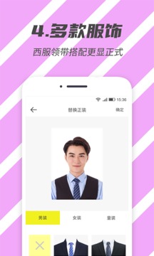 截图1