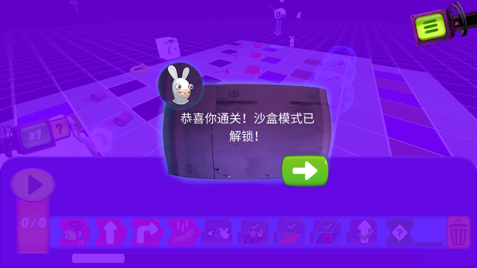 截图5