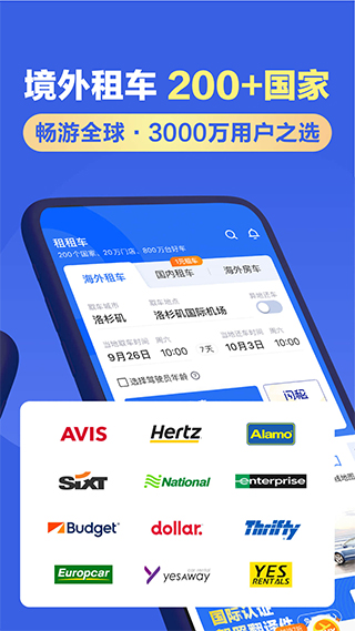 截图5