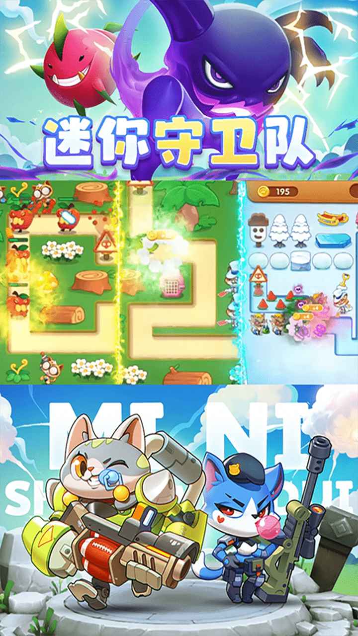 截图3