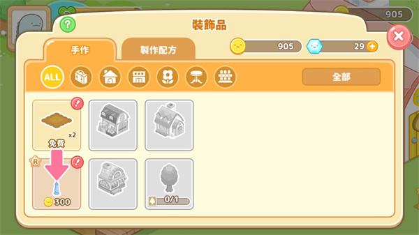 截图4