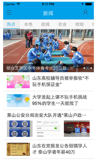 截图1