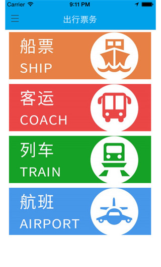 截图2