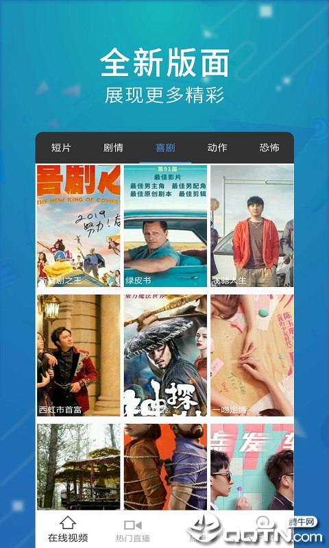 截图1