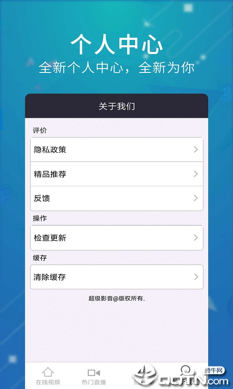 截图4