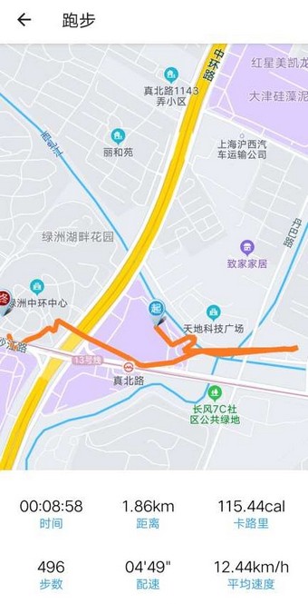 截图3