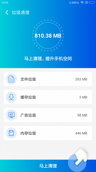 截图1