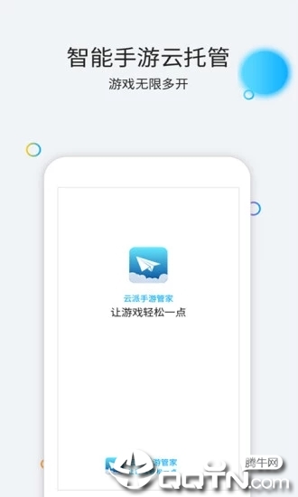 截图4