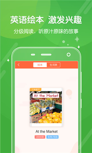 向上网家长版图3