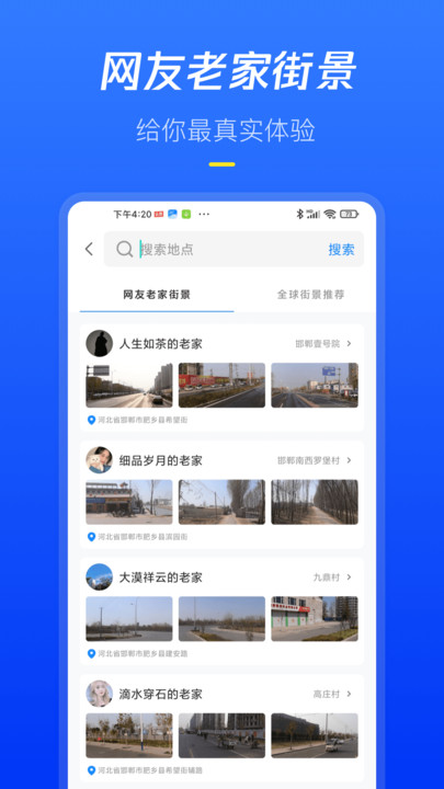 截图3