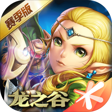 龙之谷2破解版图标