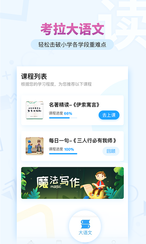 截图4