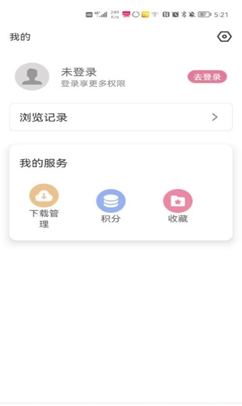 游咔游戏盒子官方版图4