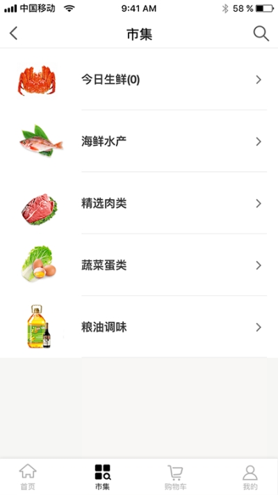 名优良品图1