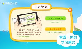 滴滴学堂手机版第2张截图