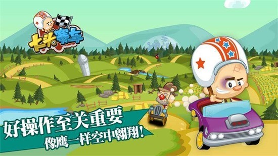 大头赛车2023最新版图2