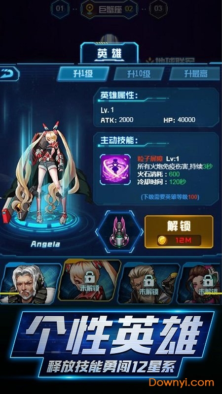 逃离银河系图3