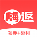 嗨返图标
