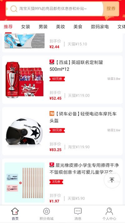 嗨返图1