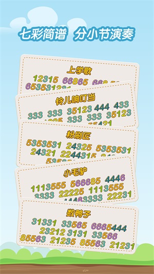 亲亲熊学弹琴图3