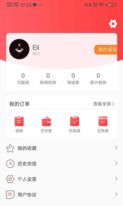 唯多利鸭app手机版