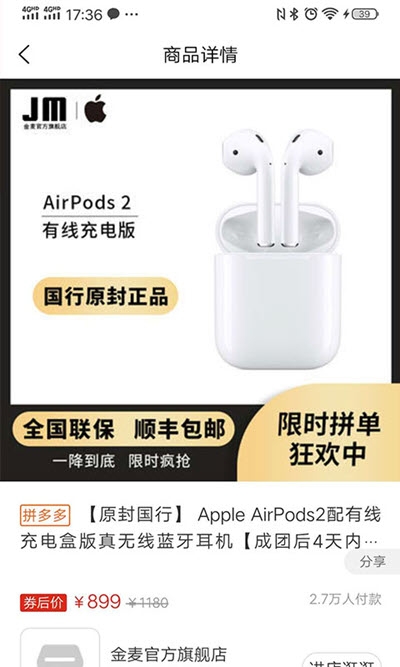 唯多利鸭app手机版图2