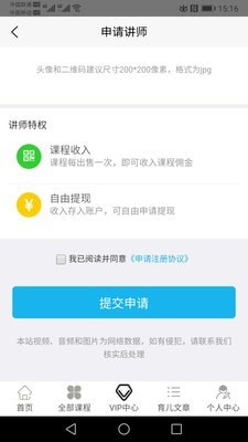 课外快乐图3